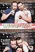 ChristmasWarmUp 2018 Fotobox