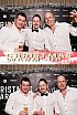 ChristmasWarmUp 2018 Fotobox