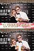 ChristmasWarmUp 2018 Fotobox