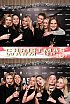 ChristmasWarmUp 2018 Fotobox