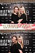 ChristmasWarmUp 2018 Fotobox