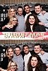 ChristmasWarmUp 2018 Fotobox