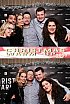 ChristmasWarmUp 2018 Fotobox