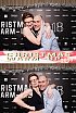 ChristmasWarmUp 2018 Fotobox