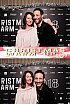 ChristmasWarmUp 2018 Fotobox