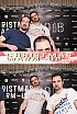 ChristmasWarmUp 2018 Fotobox