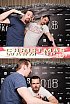 ChristmasWarmUp 2018 Fotobox