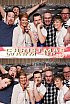 ChristmasWarmUp 2018 Fotobox