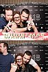 ChristmasWarmUp 2018 Fotobox