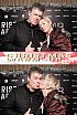 ChristmasWarmUp 2018 Fotobox