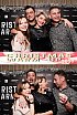 ChristmasWarmUp 2018 Fotobox