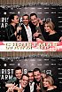 ChristmasWarmUp 2018 Fotobox