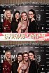 ChristmasWarmUp 2018 Fotobox