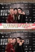ChristmasWarmUp 2018 Fotobox