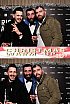 ChristmasWarmUp 2018 Fotobox
