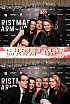 ChristmasWarmUp 2018 Fotobox