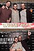 ChristmasWarmUp 2018 Fotobox